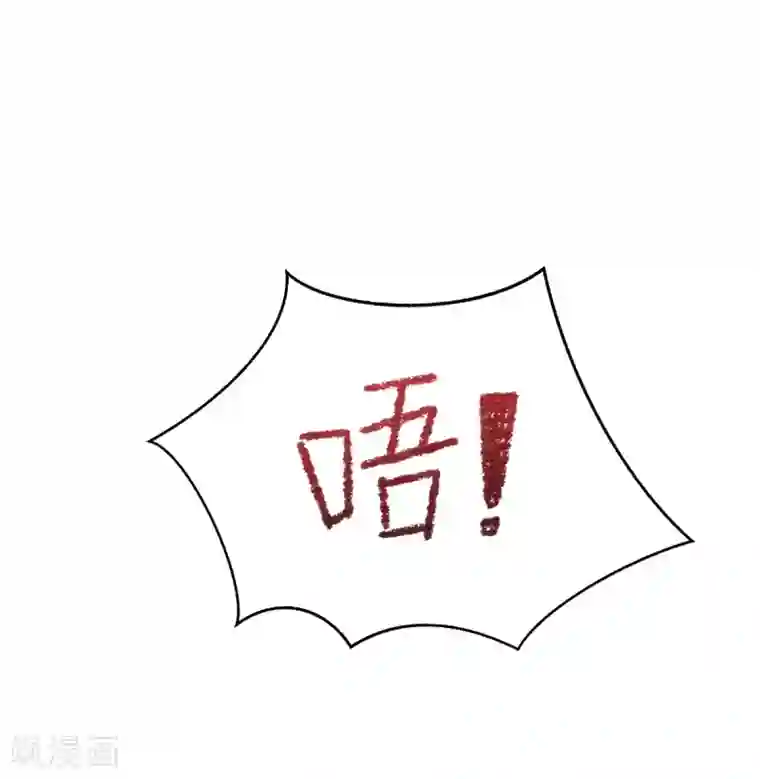 惊世狂妃第2话 初遇美男子
