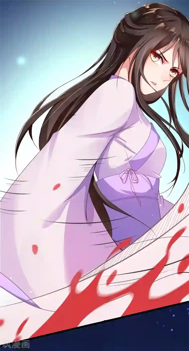 惊世狂妃第2话 初遇美男子