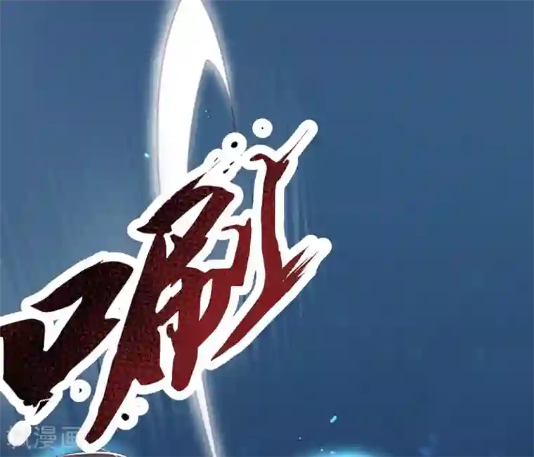 惊世狂妃第2话 初遇美男子