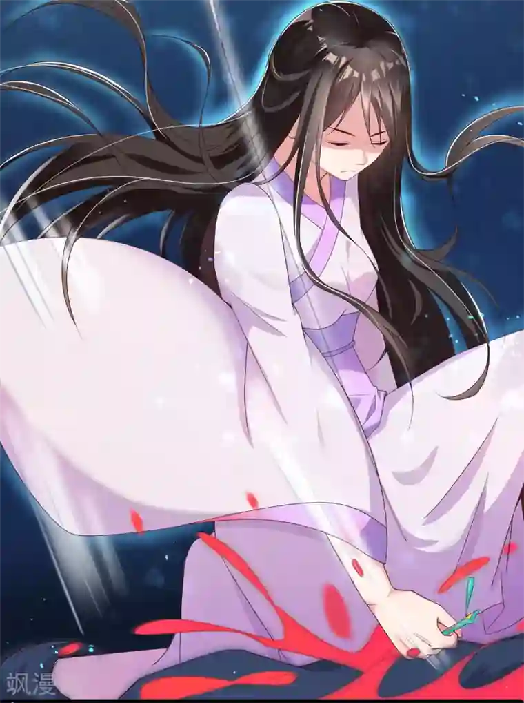 惊世狂妃第2话 初遇美男子