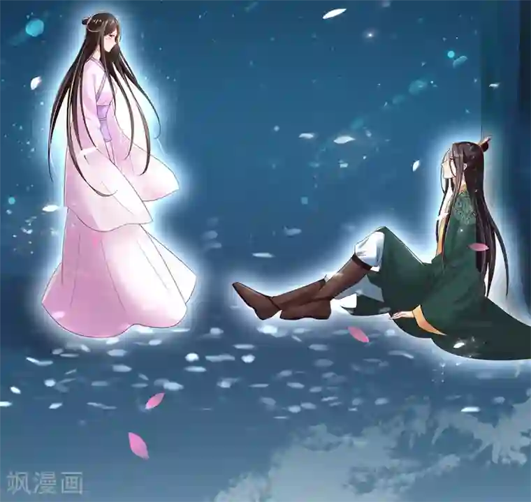 惊世狂妃第2话 初遇美男子