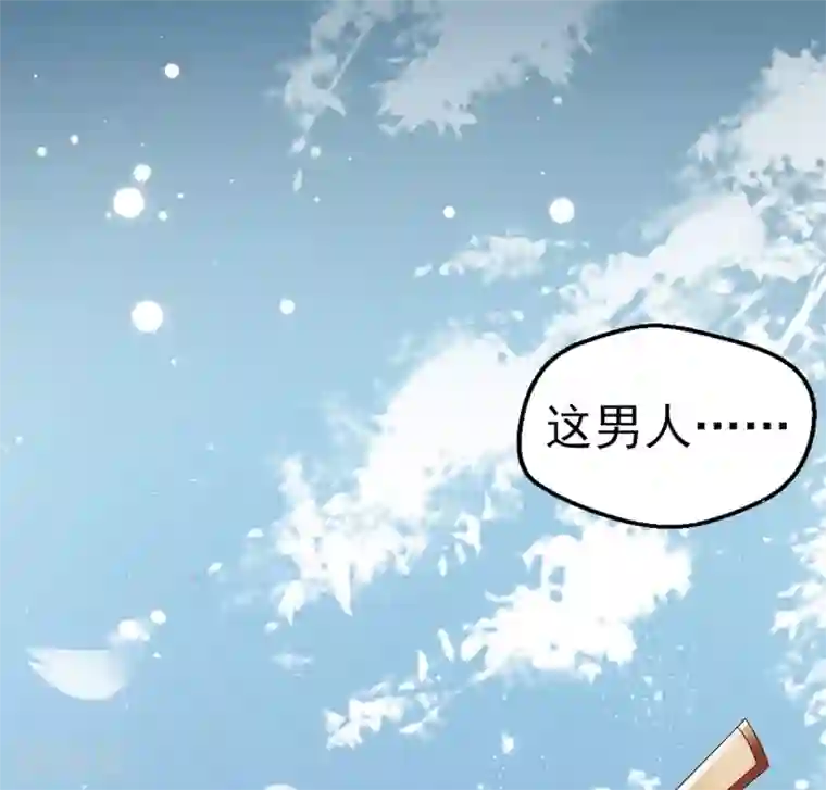惊世狂妃第2话 初遇美男子