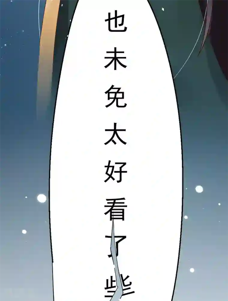 惊世狂妃第2话 初遇美男子