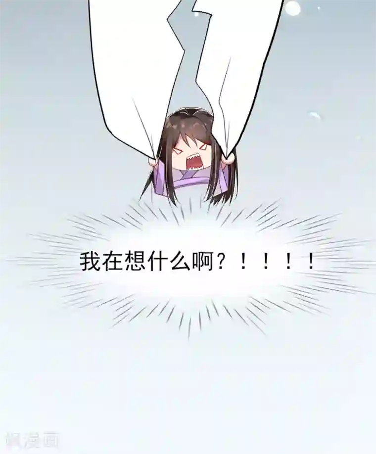 惊世狂妃第2话 初遇美男子