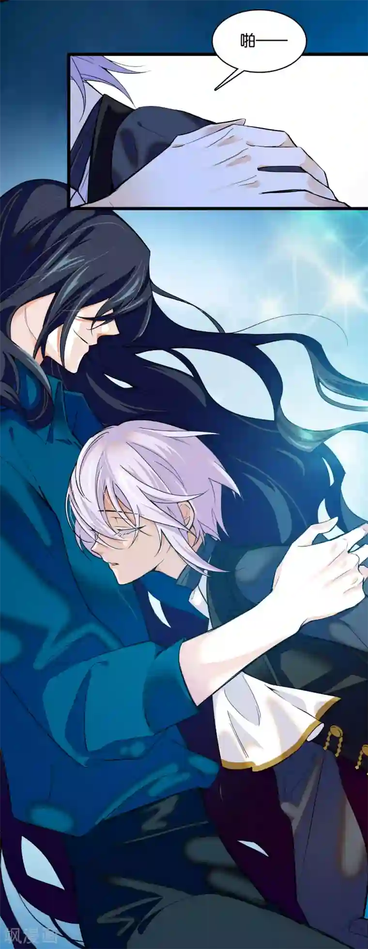 血宿契约第7话 美丽的谎言