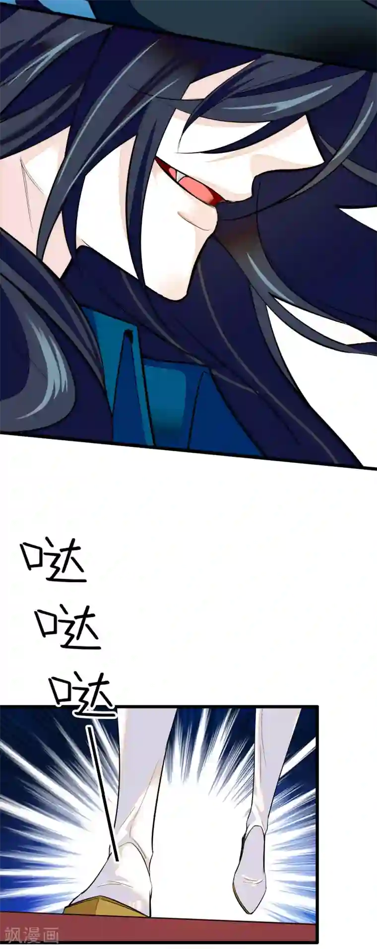 血宿契约第7话 美丽的谎言