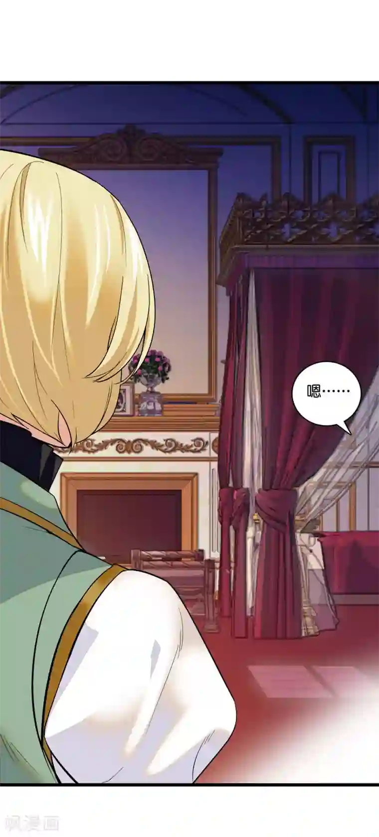 血宿契约第7话 美丽的谎言