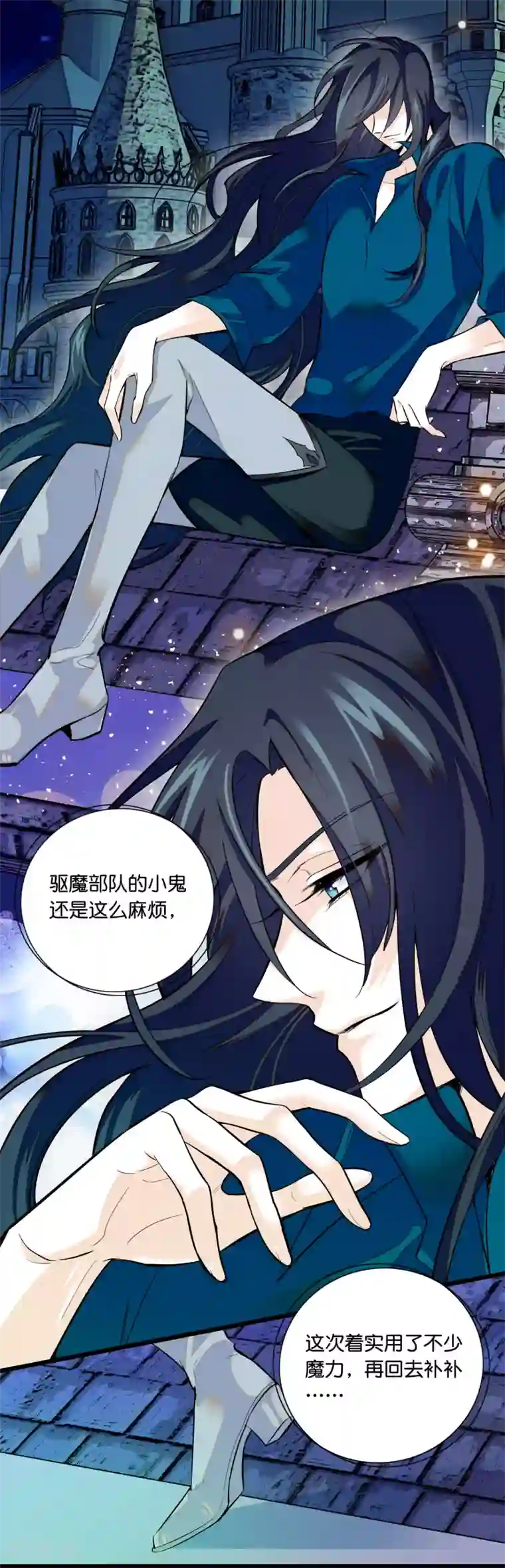 血宿契约第8话 虚惊一场