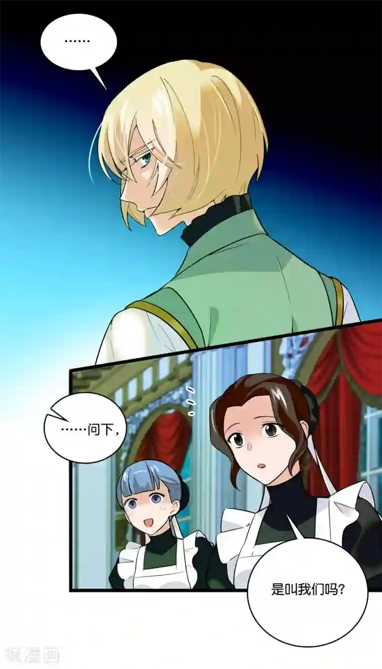 血宿契约第8话 虚惊一场