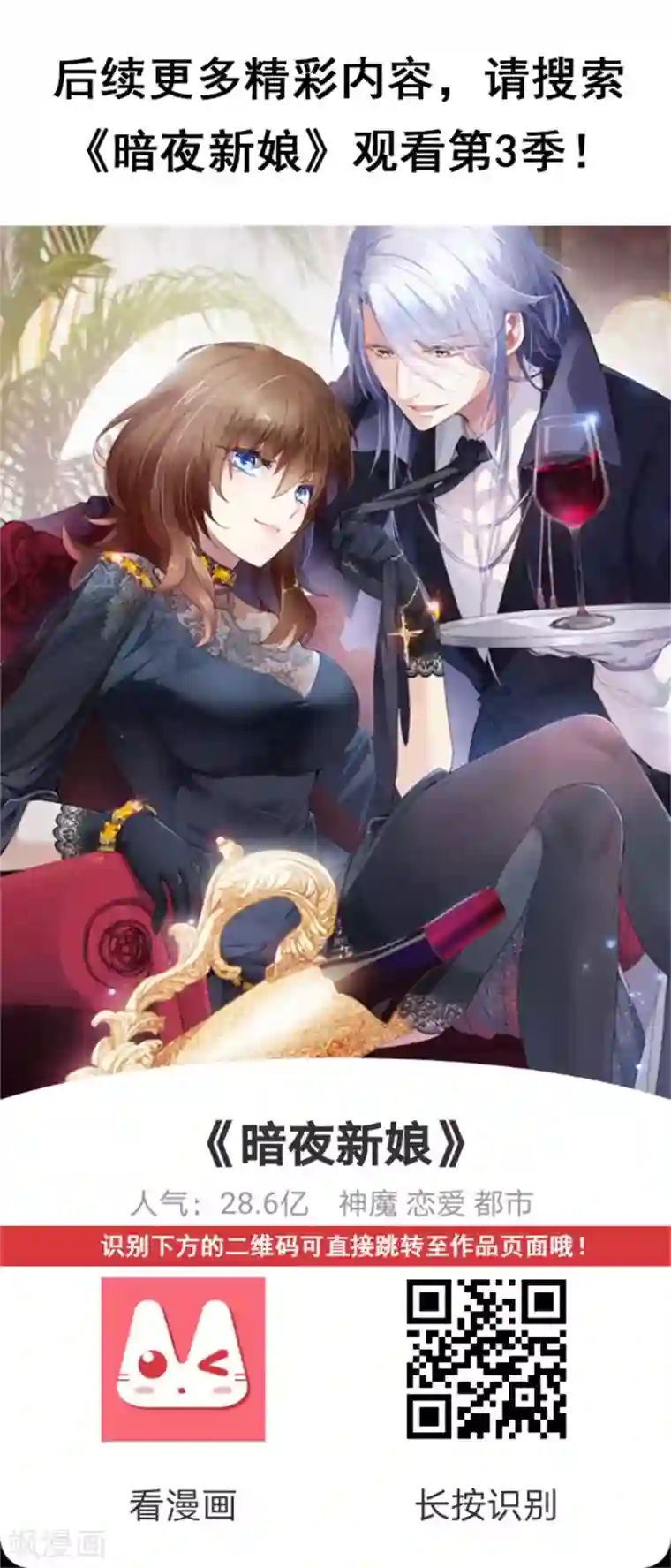 暗夜中最美的星更多精彩内容