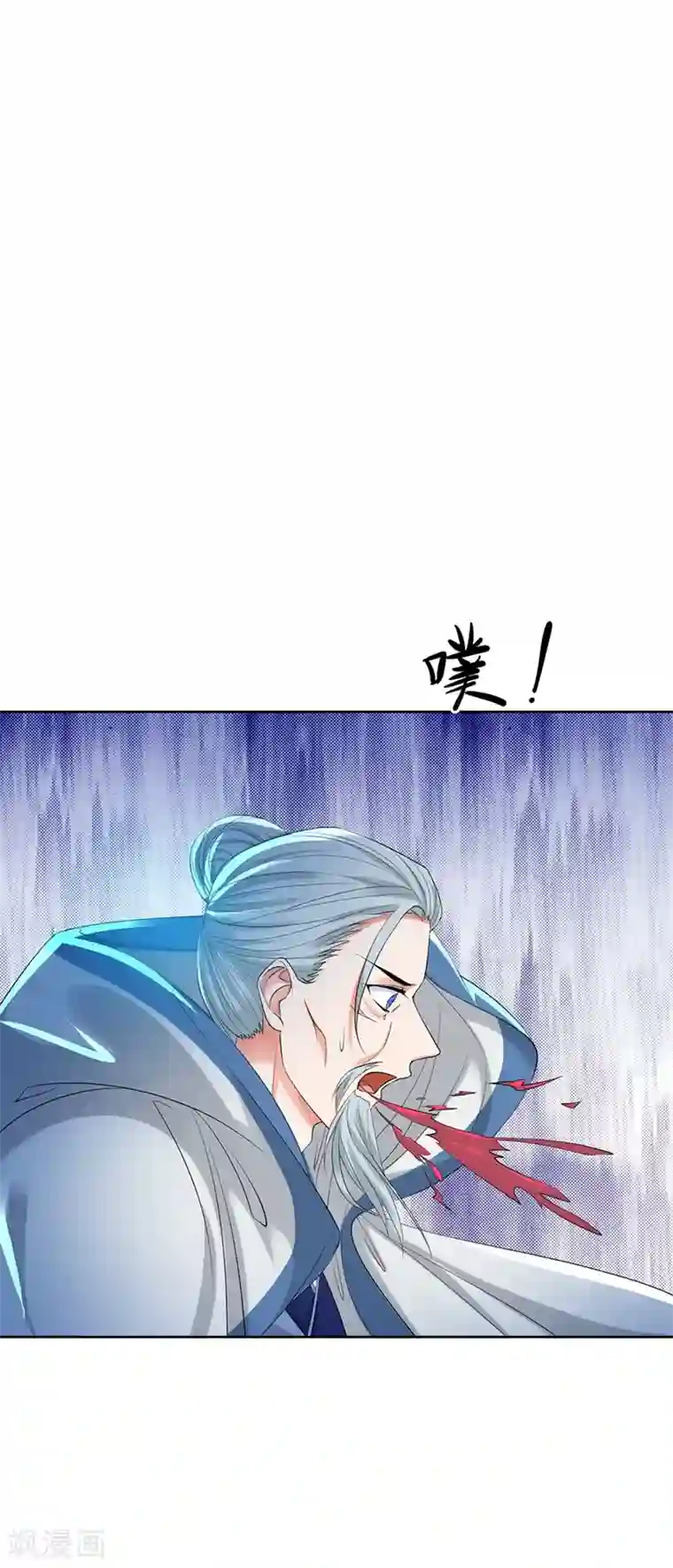 邪凤求凰2第5话