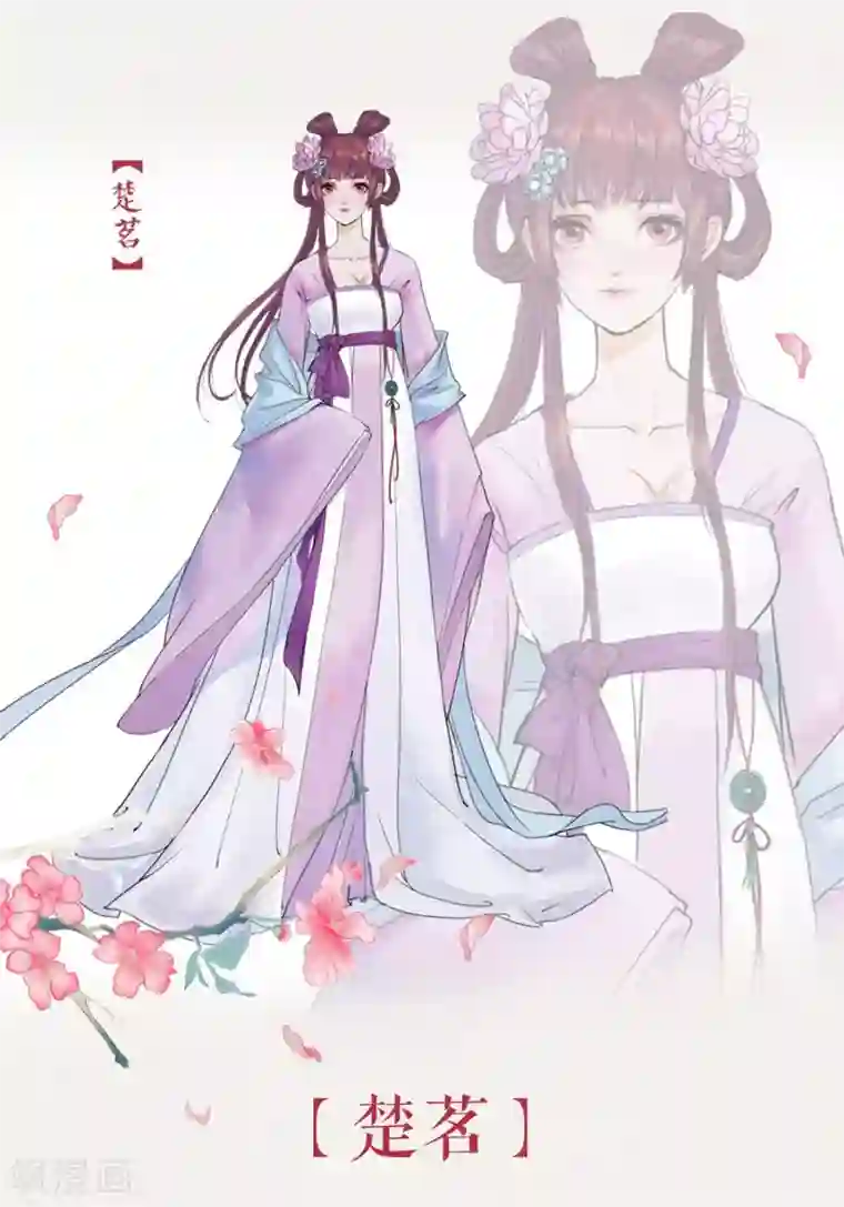 人间极品设定集第5话