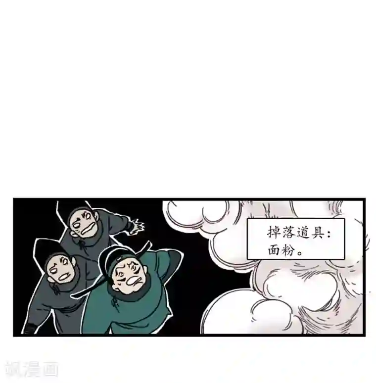 簪花郎第5话 蛇狸一窝，群匪无脑