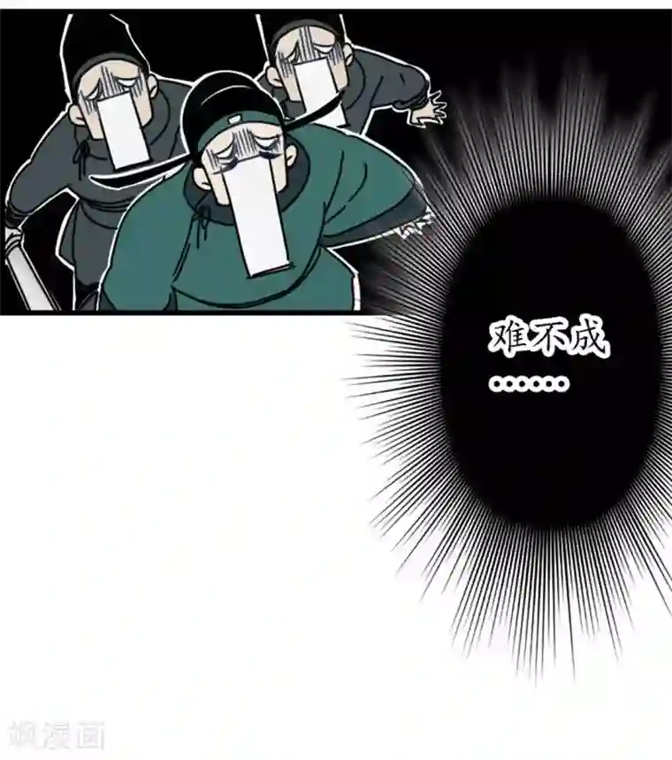 簪花郎第5话 蛇狸一窝，群匪无脑