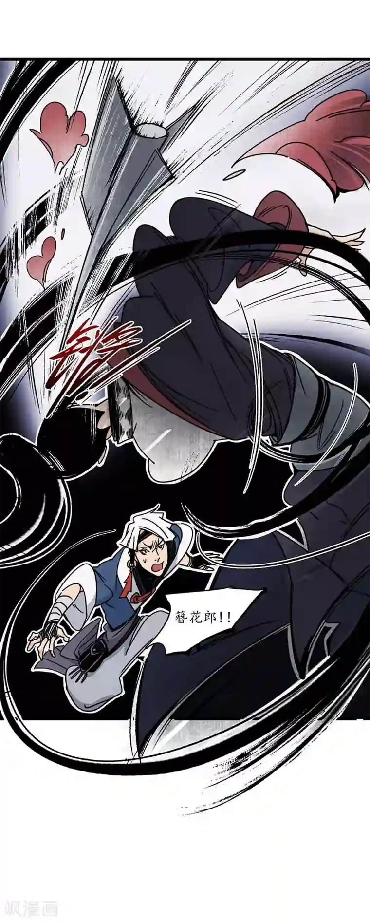 簪花郎第5话 蛇狸一窝，群匪无脑