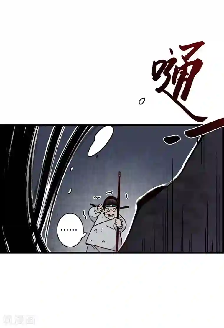 簪花郎第5话 蛇狸一窝，群匪无脑