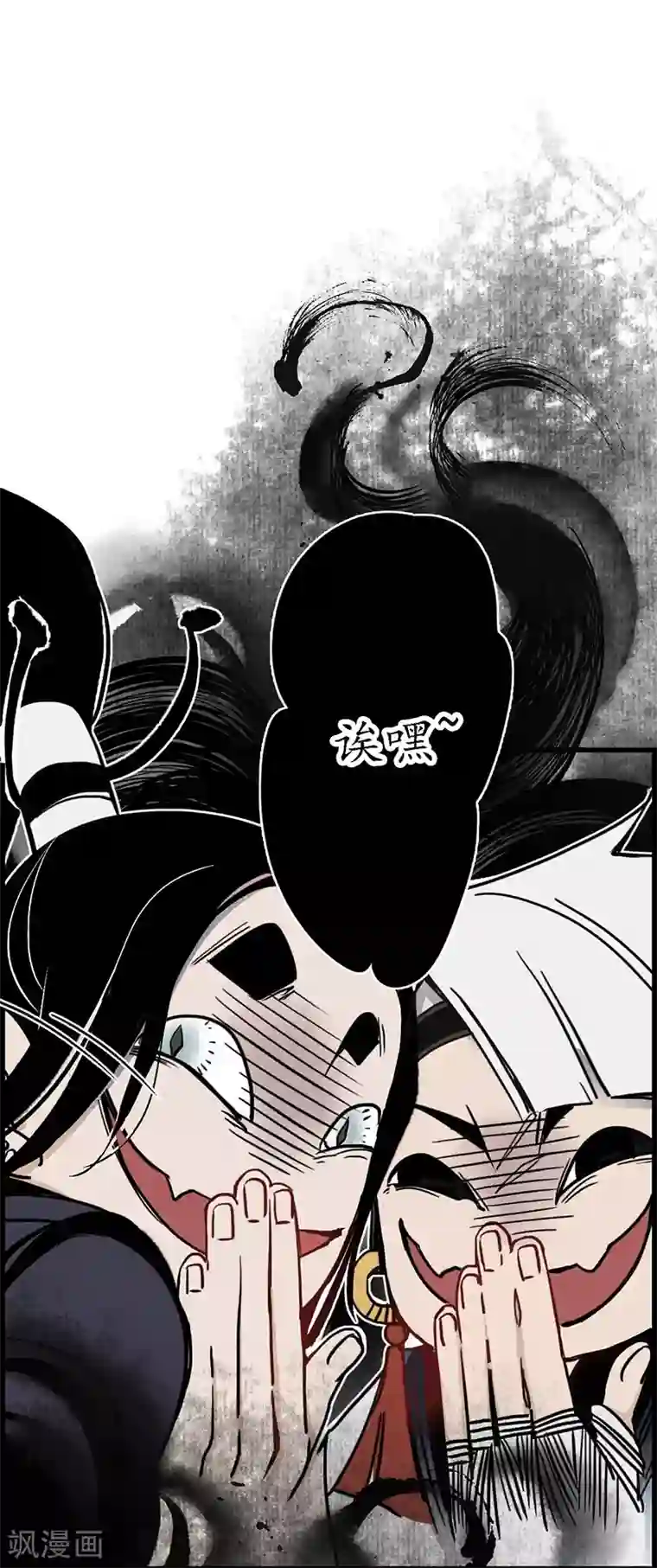 簪花郎第5话 蛇狸一窝，群匪无脑