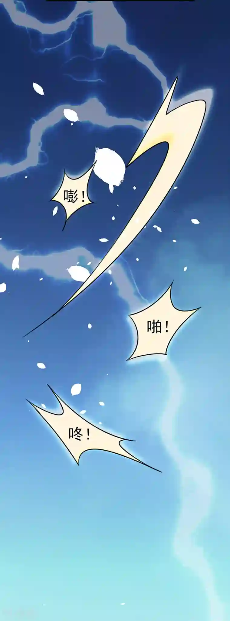 在下不是家兄第8话 你只属于我一个人