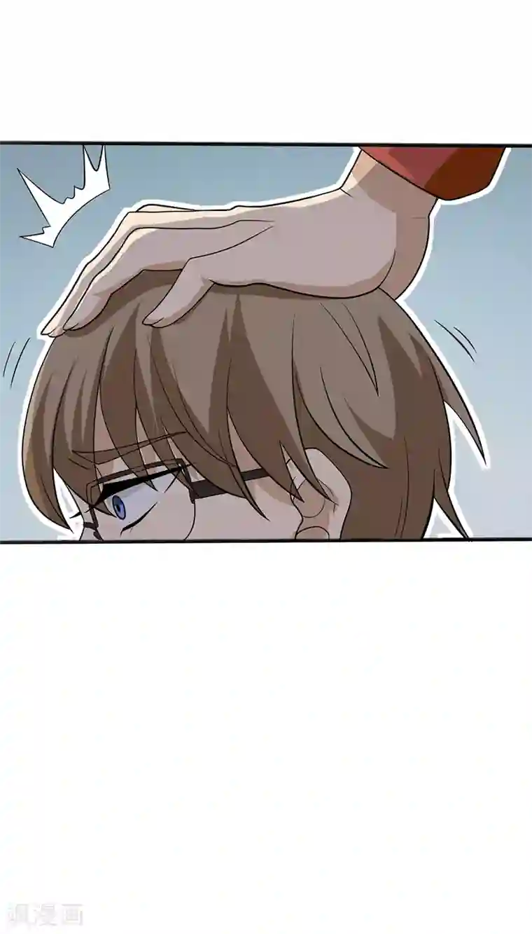 在下不是家兄第8话 你只属于我一个人