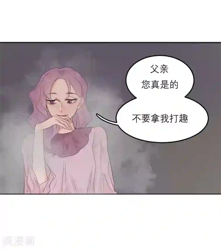 合梦第5话