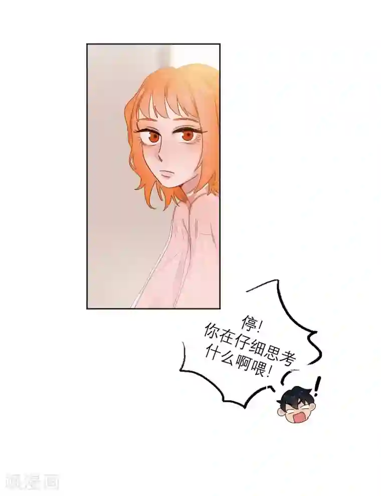 合梦第5话