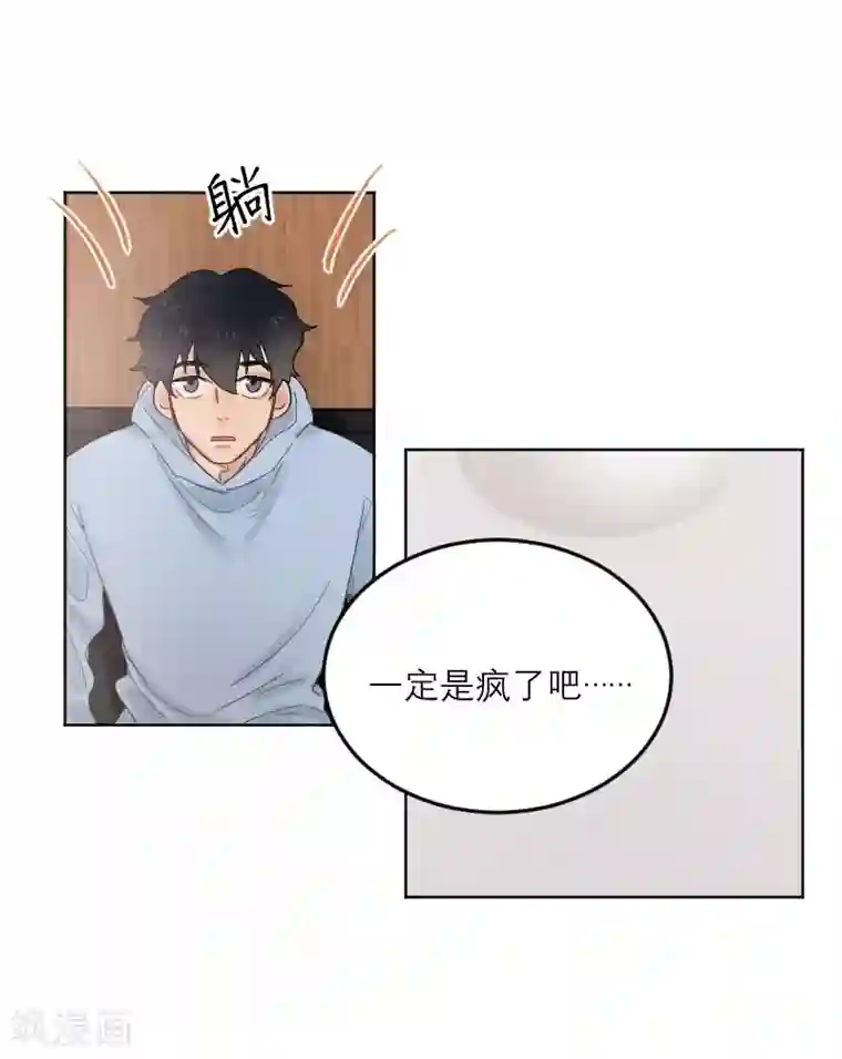合梦第5话