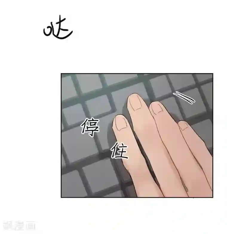 合梦第5话