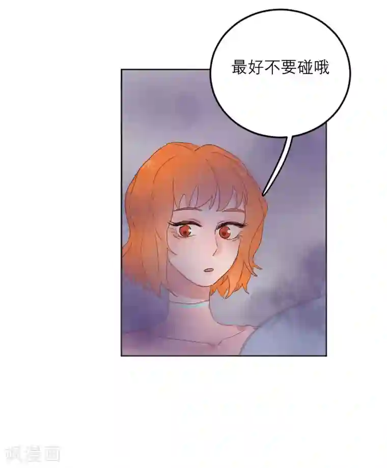 合梦第5话