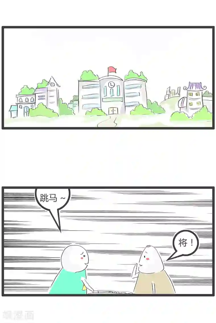 火锅家族第三季第14话 下象棋