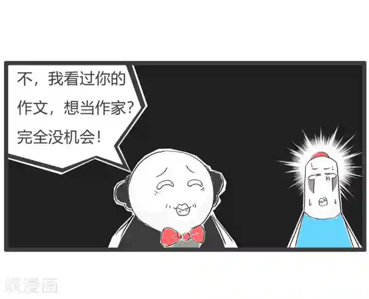 火锅家族第三季第15话 毫无机会