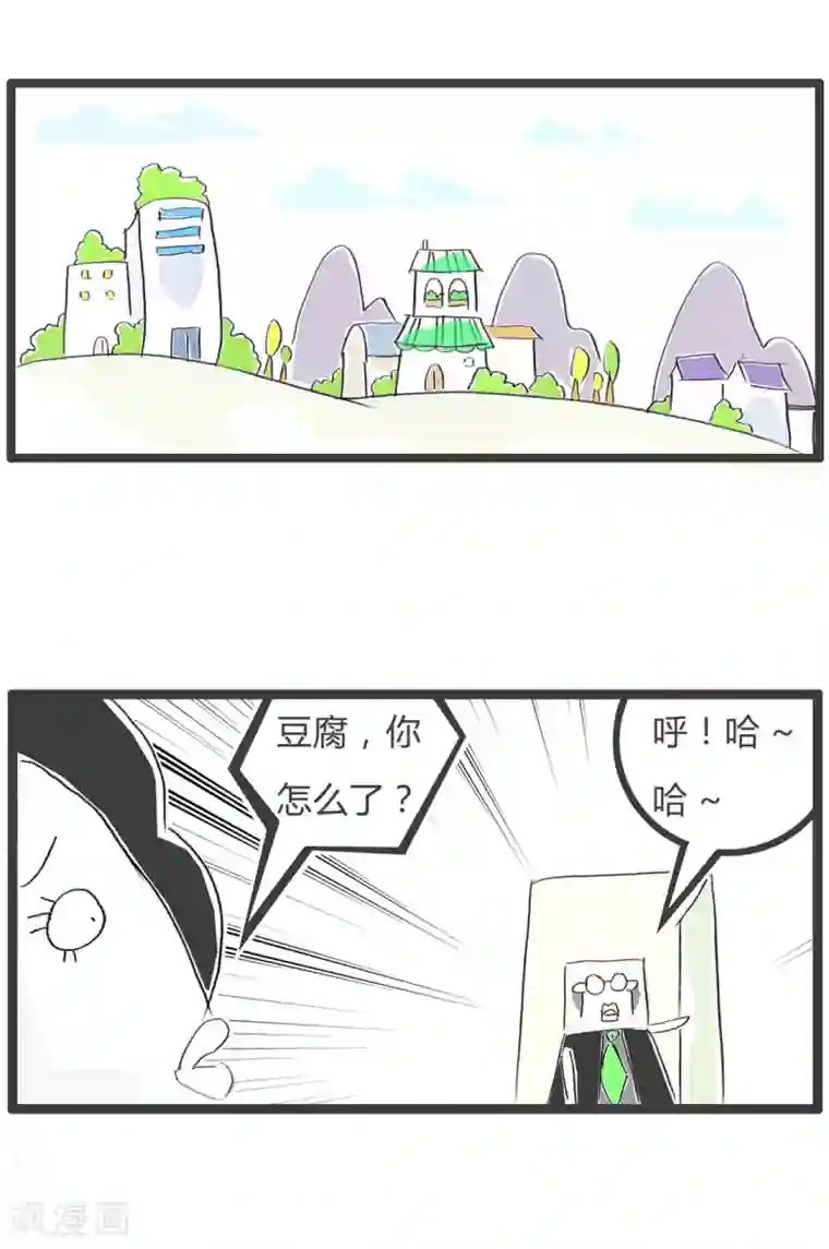 火锅家族第三季第17话 省钱