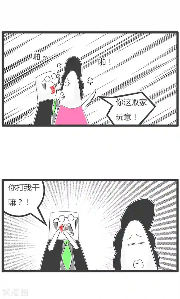 火锅家族第三季第17话 省钱