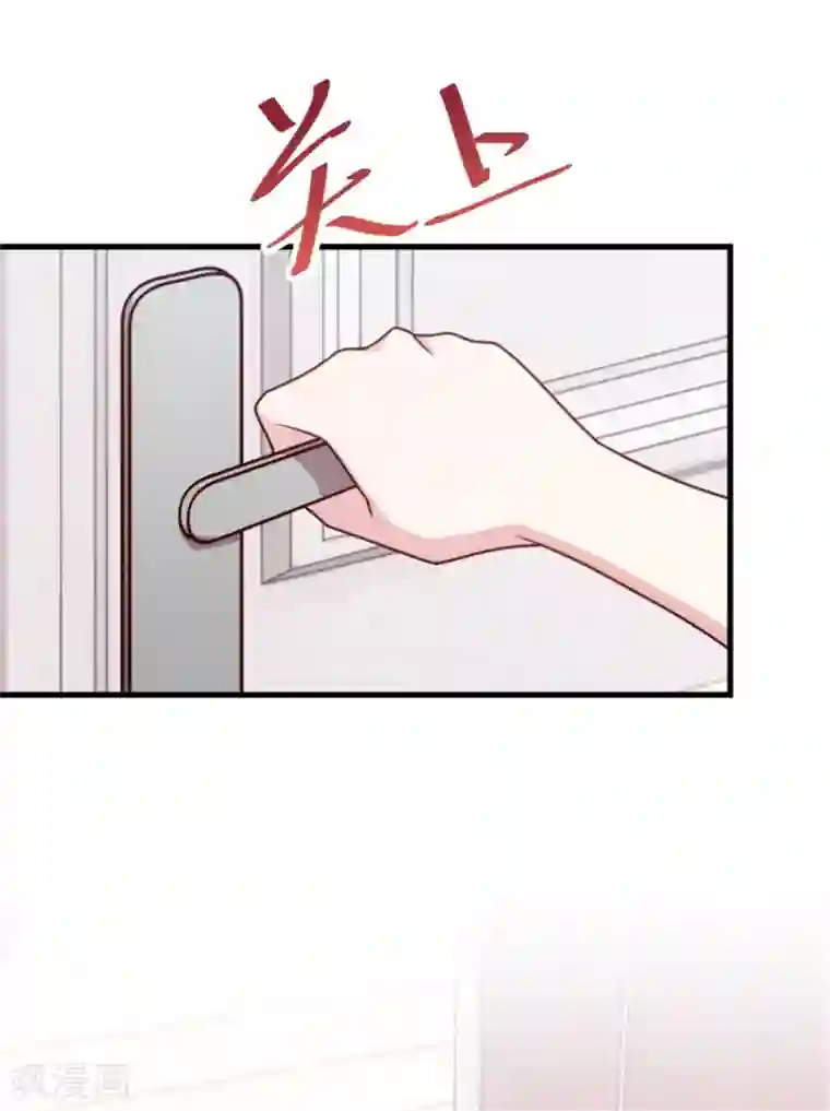 小白的男神爹地第6话 这是6百万，你走吧