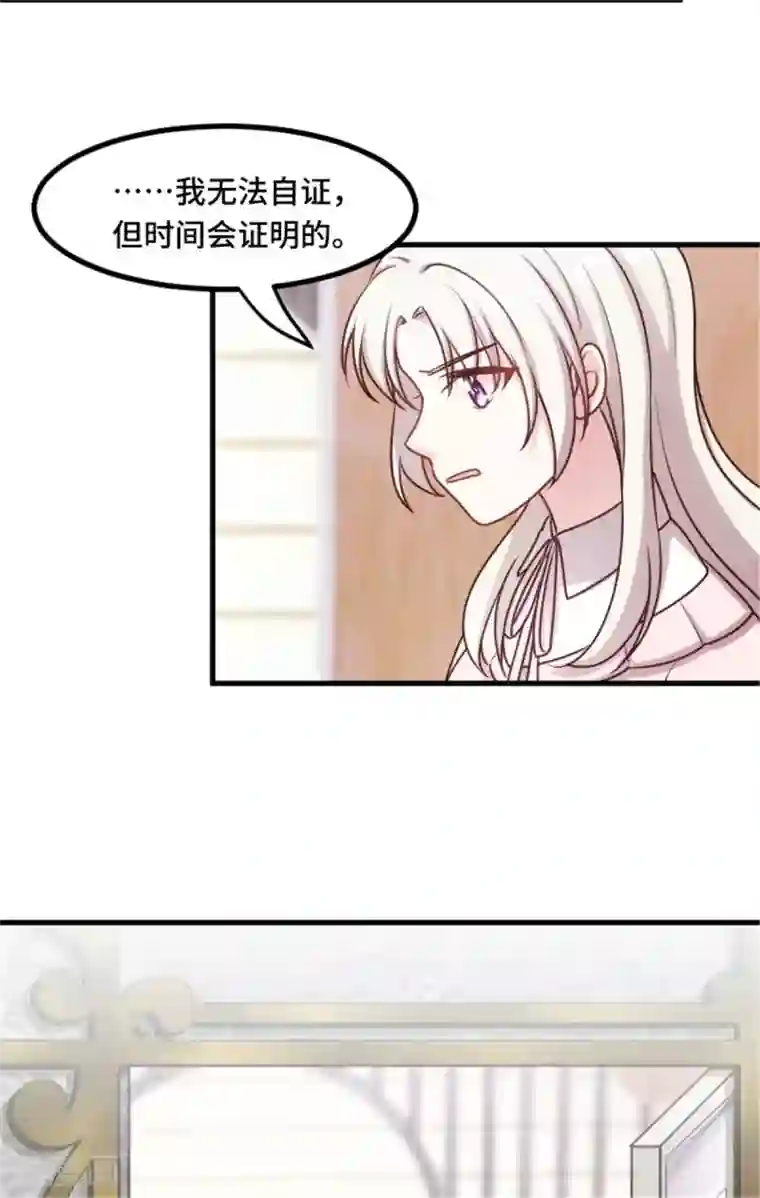 小白的男神爹地第6话 这是6百万，你走吧