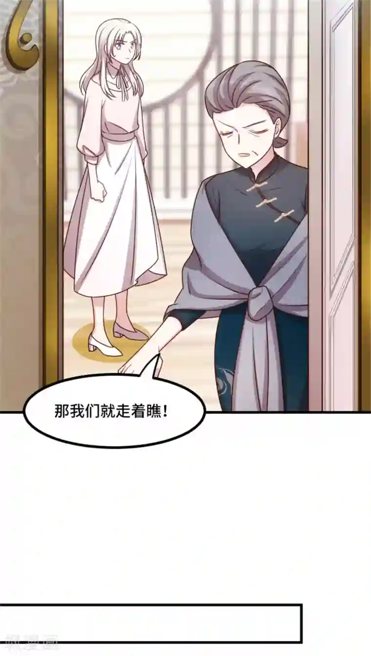 小白的男神爹地第6话 这是6百万，你走吧
