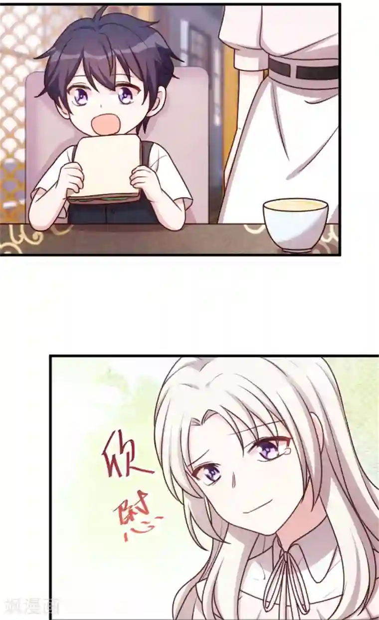 小白的男神爹地第7话 久违的团聚