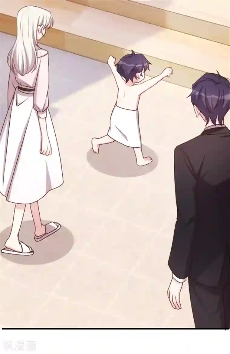 小白的男神爹地第9话 你恨我吗