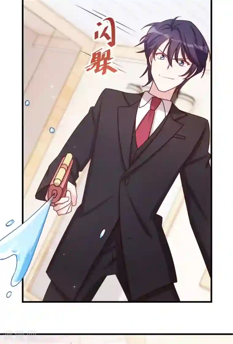 小白的男神爹地第9话 你恨我吗