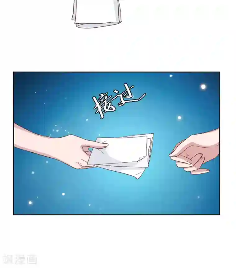 总裁请离我远点第5话 给你五百万嫁给我儿子？！