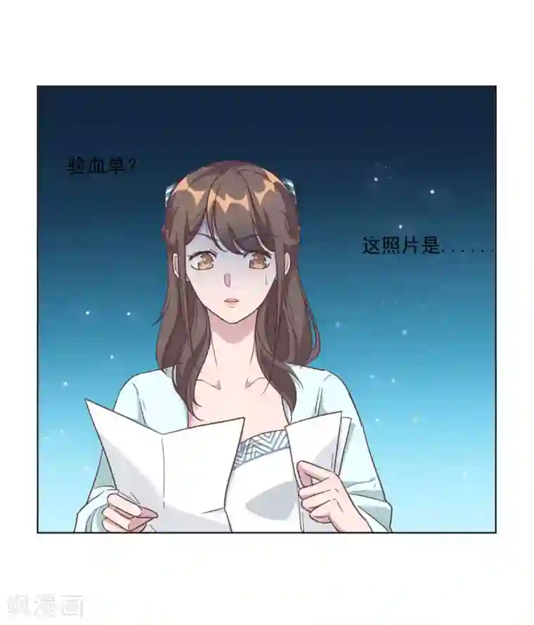 总裁请离我远点第5话 给你五百万嫁给我儿子？！