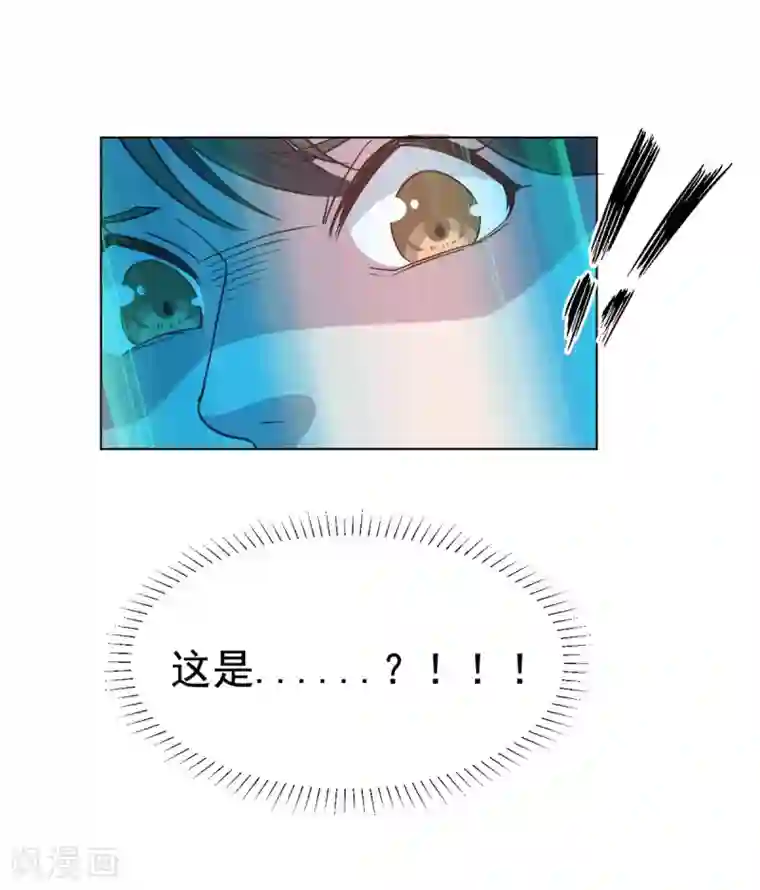 总裁请离我远点第5话 给你五百万嫁给我儿子？！