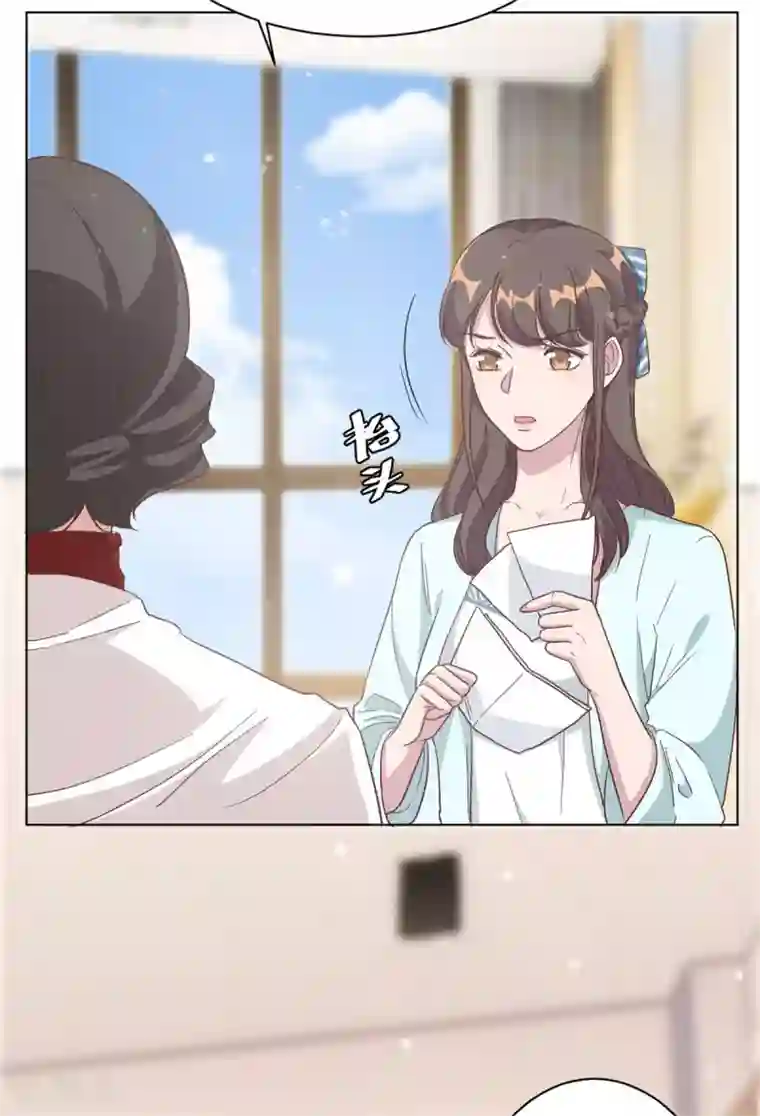总裁请离我远点第5话 给你五百万嫁给我儿子？！