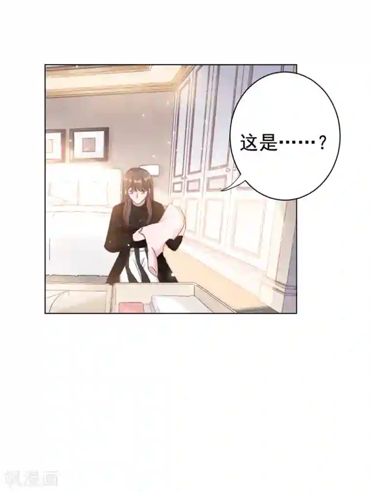 总裁请离我远点第8话 心酸往事