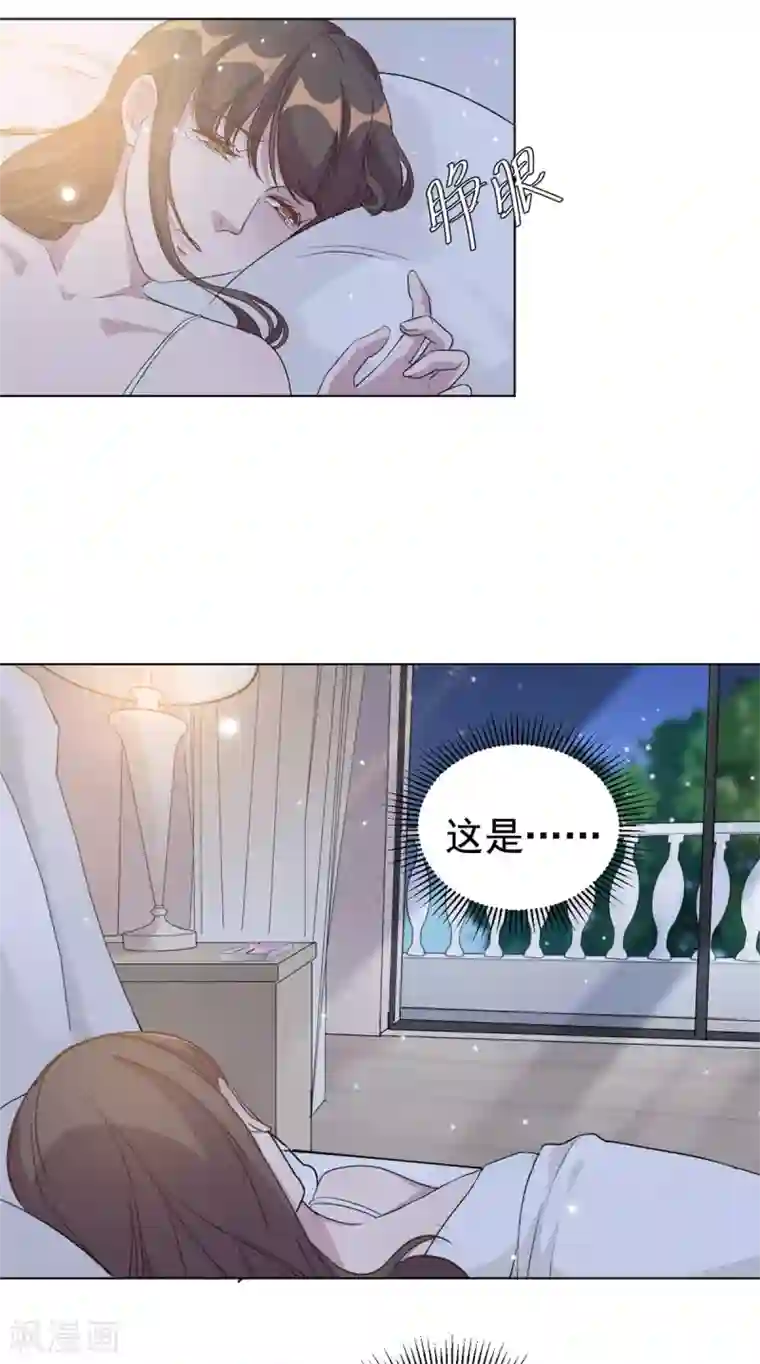 总裁请离我远点第8话 心酸往事