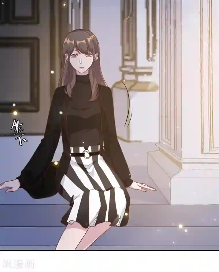 总裁请离我远点第9话 来自绿茶B的挑衅