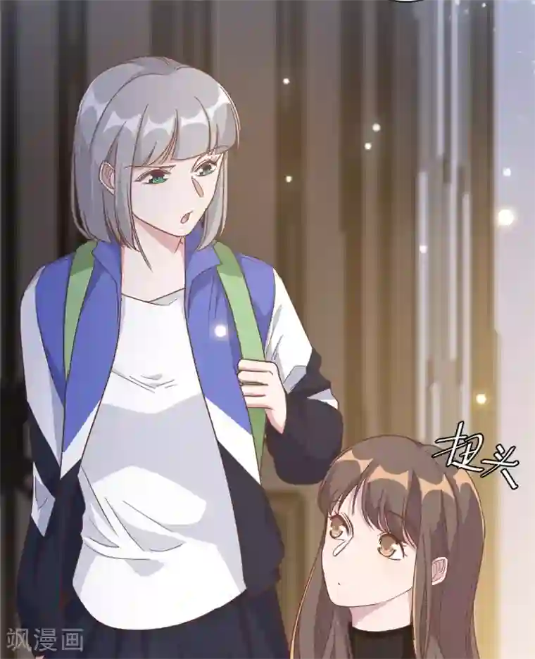 总裁请离我远点第9话 来自绿茶B的挑衅
