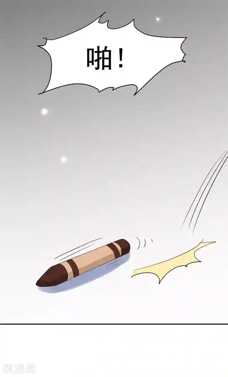 总裁请离我远点第10话 渣男的无动于衷