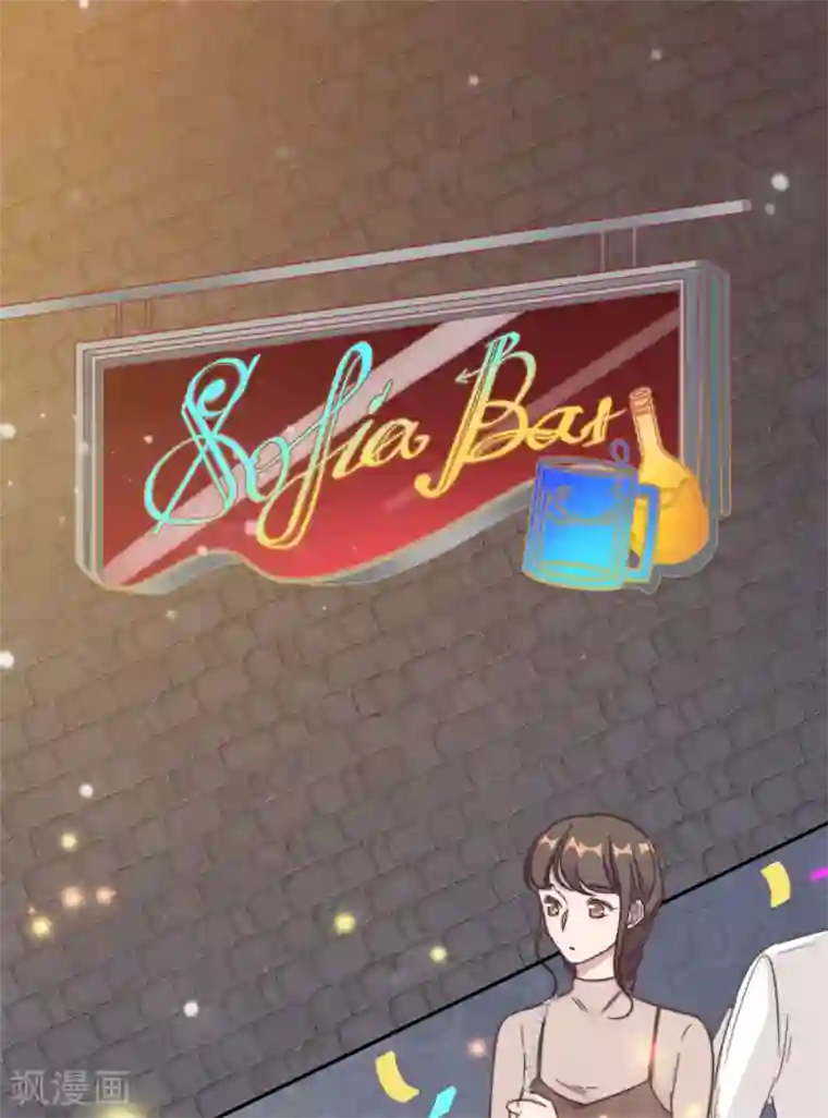 总裁请离我远点第14话 当面羞辱可还行？！