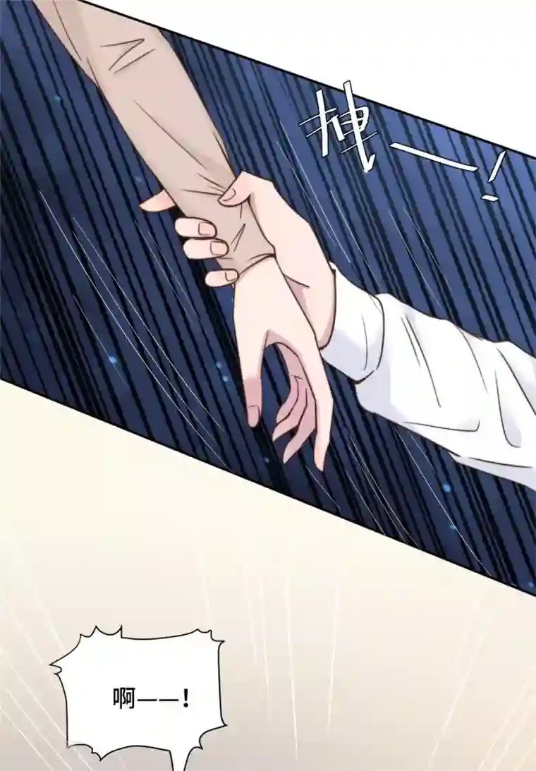 总裁请离我远点第14话 当面羞辱可还行？！