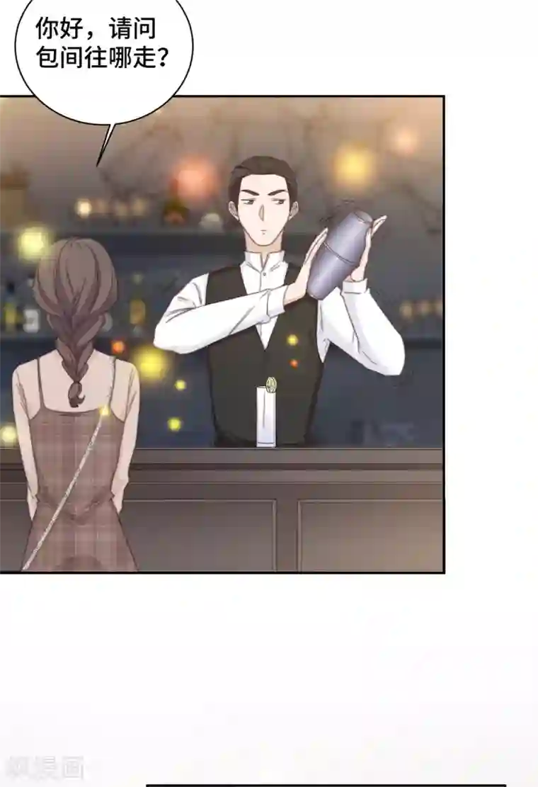 总裁请离我远点第14话 当面羞辱可还行？！